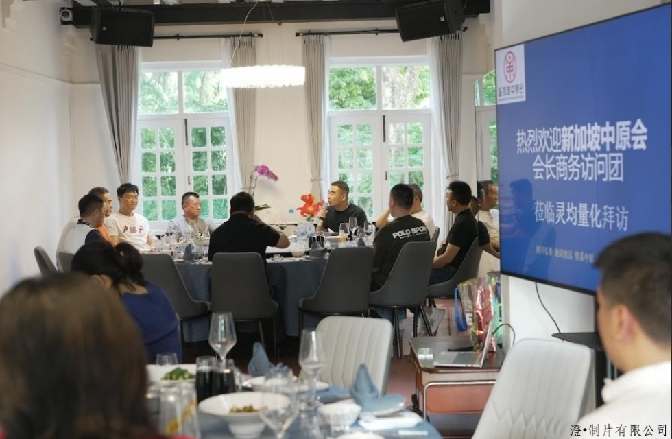 中原会会长商务访问团2